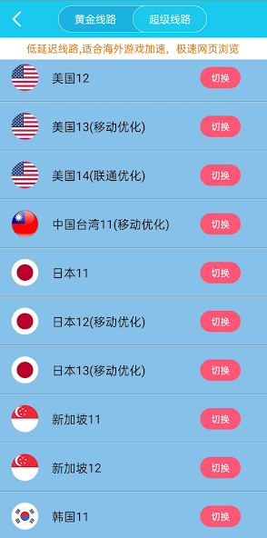 旋风x180.ccandroid下载效果预览图